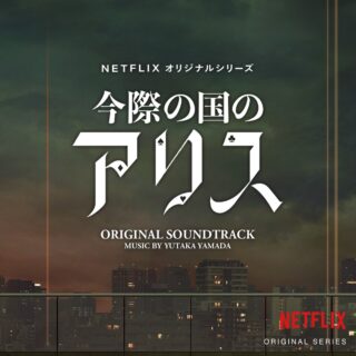 Alice In Borderland II - Canzoni Colonna Sonora Serie Netflix